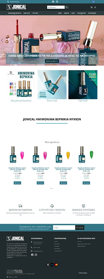 Jonical nail polish expert