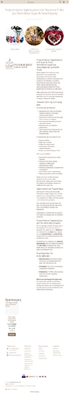Wanderlight χειροποίητες δημιουργίες από κερί και γύψο